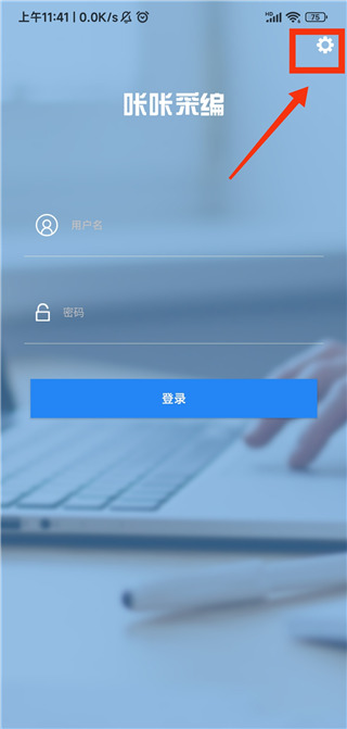 咔咔采编怎么获取站点
