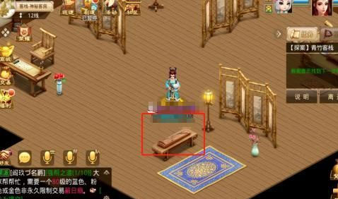 问道手游探案青竹客栈攻略