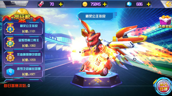 跳跃战士之急速跃变攻略-365攻略星
