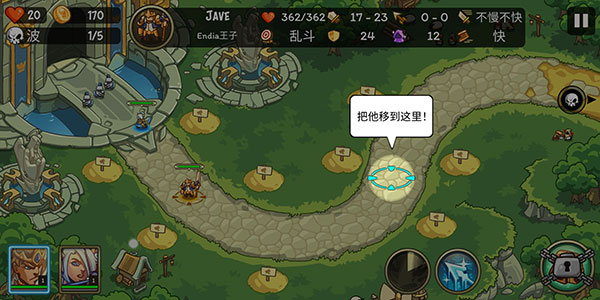 帝国战士TD英雄之战游戏怎么玩
