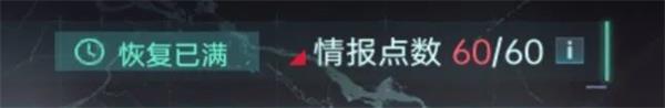 群星纪元开荒流程
