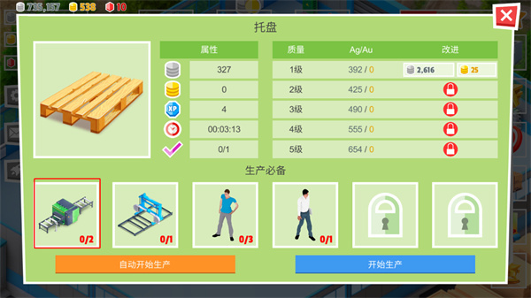 包工头模拟器中文版怎么玩?