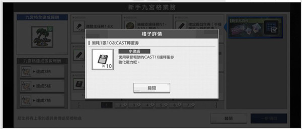 错误游戏Reset官方版新手攻略
