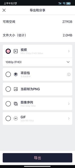 axcven官方正版使用教程: