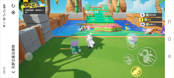元梦之星正式版怎么玩?