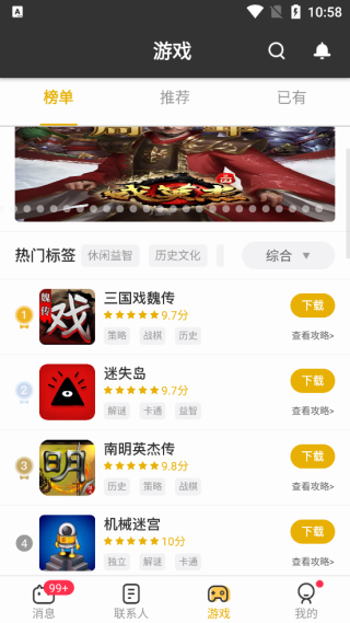多宝app使用教程