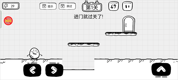 茶叶蛋大逃亡手游怎么玩？