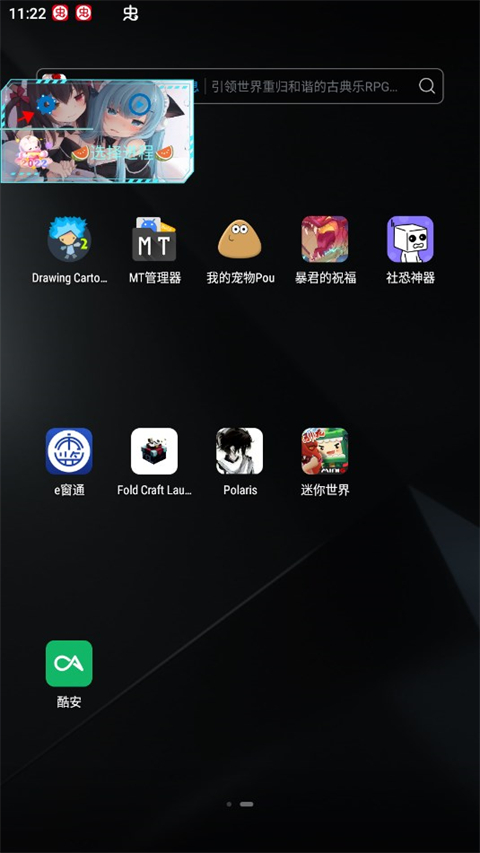 迷你世界北极星辅助器怎么用