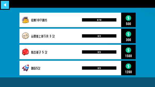碰撞测试模拟器2怎么玩?