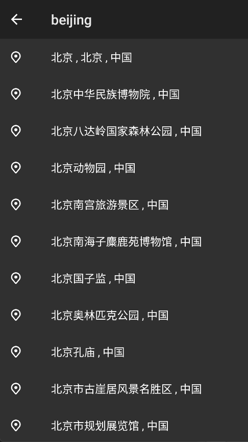 更准天气App怎么添加其他城市