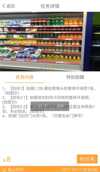 饷拍app怎么用