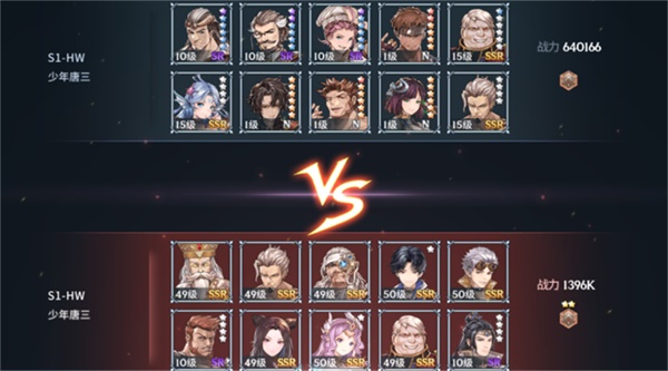 斗罗大陆魂师对决qq版新手攻略