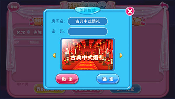 恋舞ol新手攻略