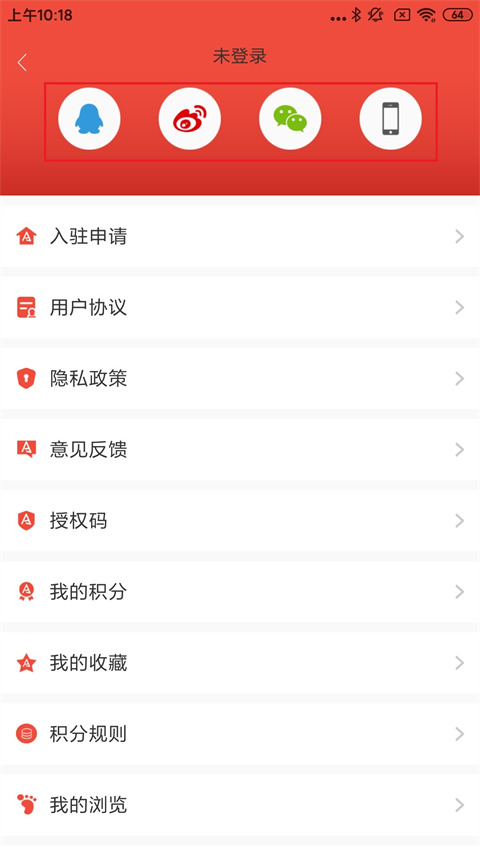 三农头条app官方版如何注册账号