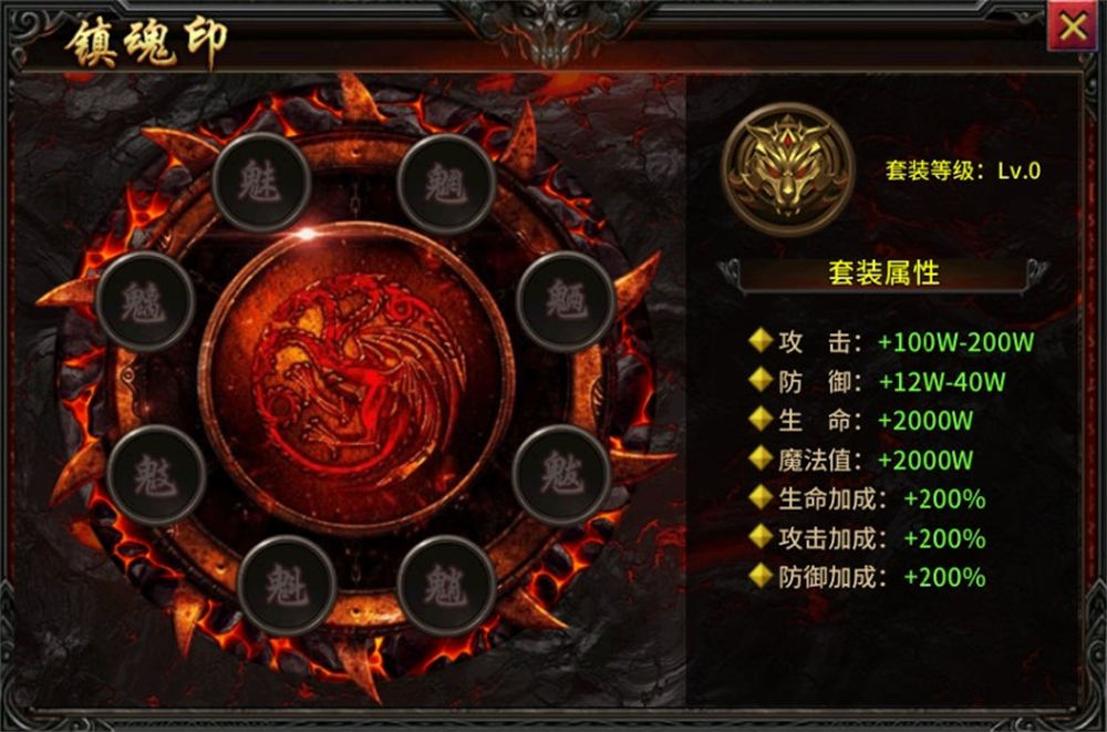 执剑江湖传奇手游玩法介绍