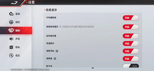 巅峰极速国际服如何连续漂移不撞墙-365攻略星