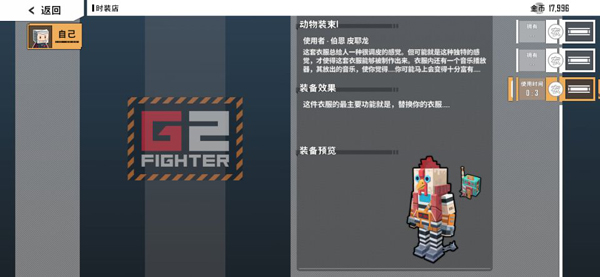 特攻纪元玩偶女王任务怎么做?