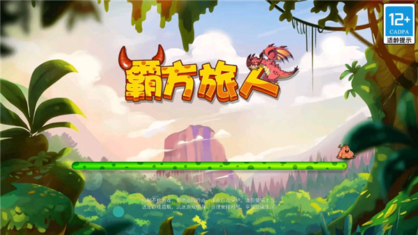 霸方旅人官方版新手指南-365攻略星