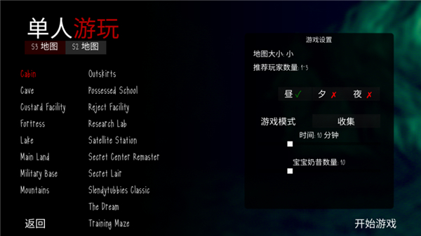 鬼畜天线宝3手游中文版怎么玩？