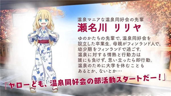 魔女的泡汤生活游戏介绍
