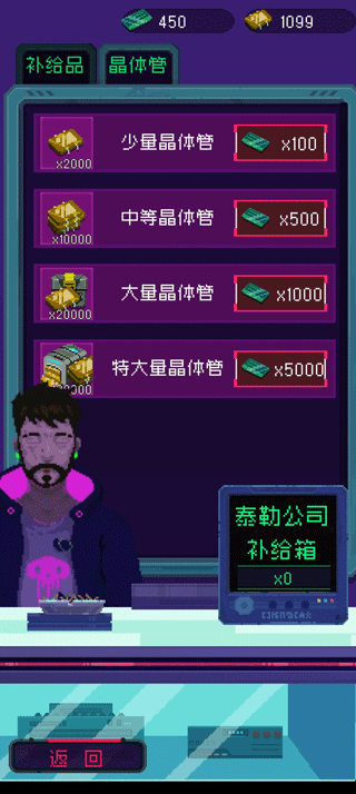 节奏乐园手机游戏攻略