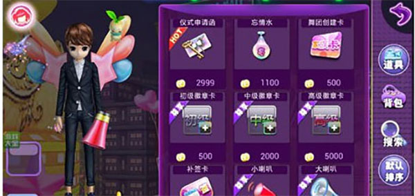 恋舞ol新手攻略