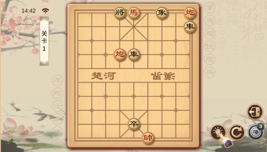 全民象棋TV版攻略