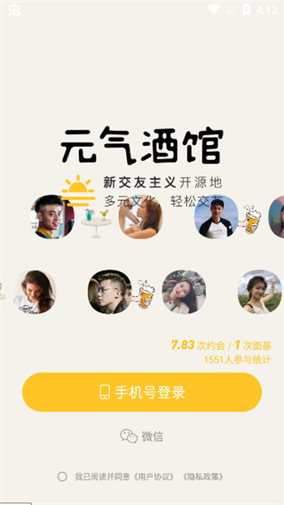 元气酒馆怎么玩