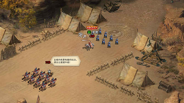 群英打三国新手攻略