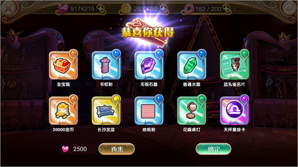 叶罗丽手游进阶攻略