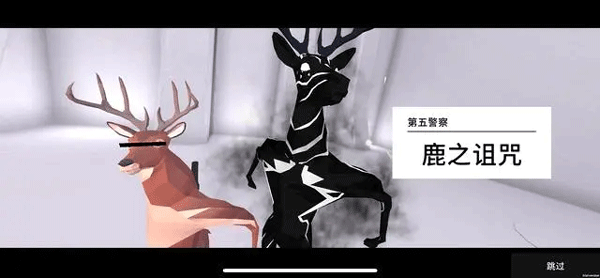 非常普通的鹿2未来都市BOSS介绍