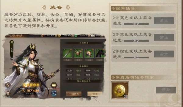 新三国志曹操传游戏攻略