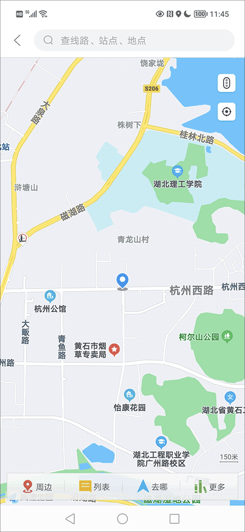 我看行掌上公交官方版如何使用？