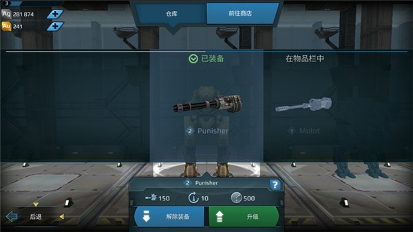 进击的战争机器团战打法介绍