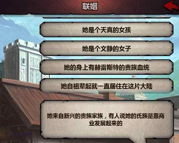 诸神皇冠4399版结婚攻略