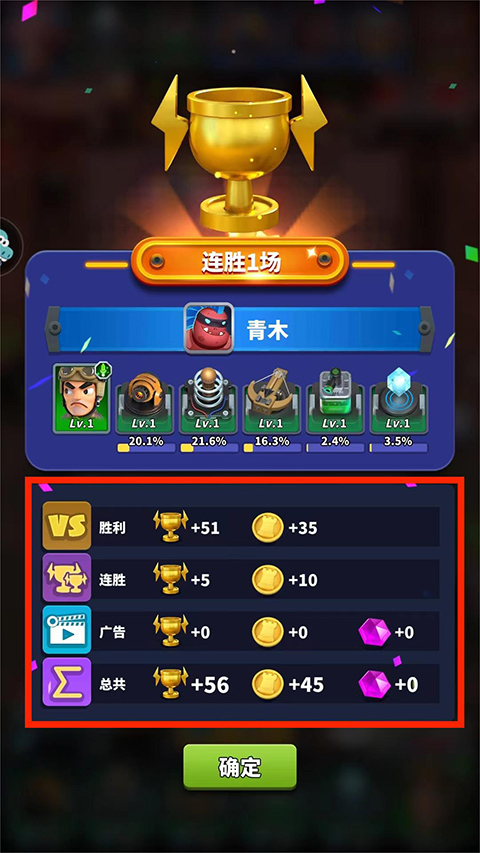 僵尸风暴怎么玩?僵尸风暴新手教程