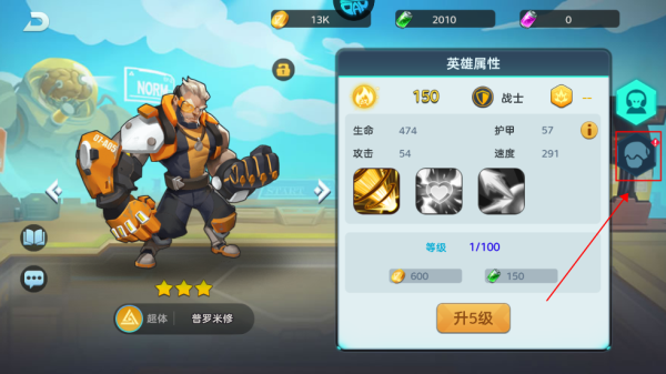 戒灵传说百抽版怎么更换装备