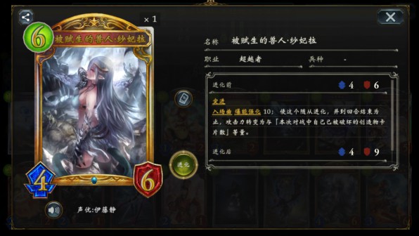 影之诗网易版游戏攻略
