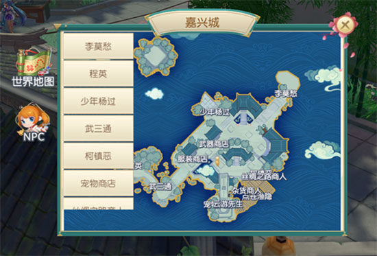 神雕侠侣2新手攻略