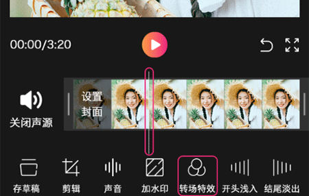音视频剪辑精灵app基础教程