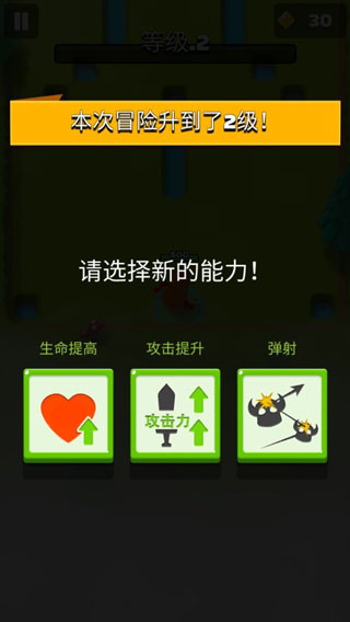 弓箭传说最新版怎么玩?