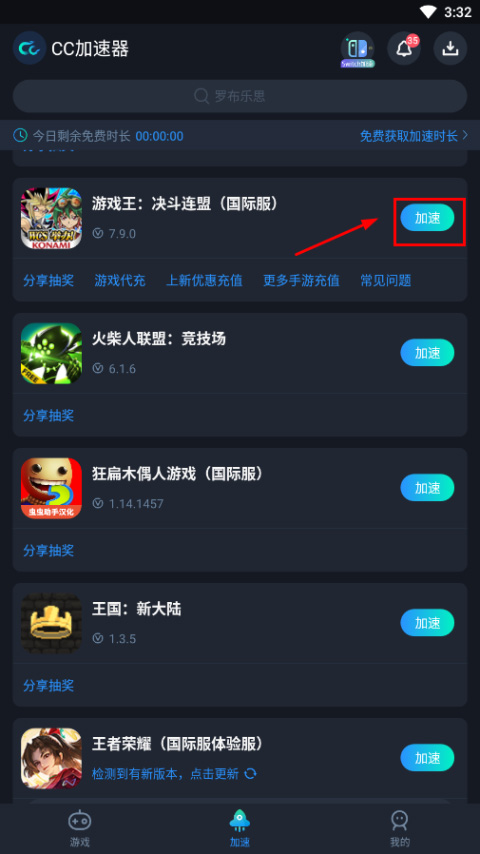 游戏王决斗联盟怎么登录?游戏王决斗联盟怎么玩(原创)-365攻略星