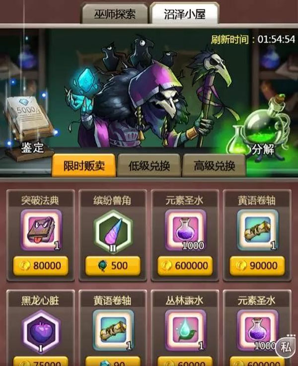 尼古曼星攻略