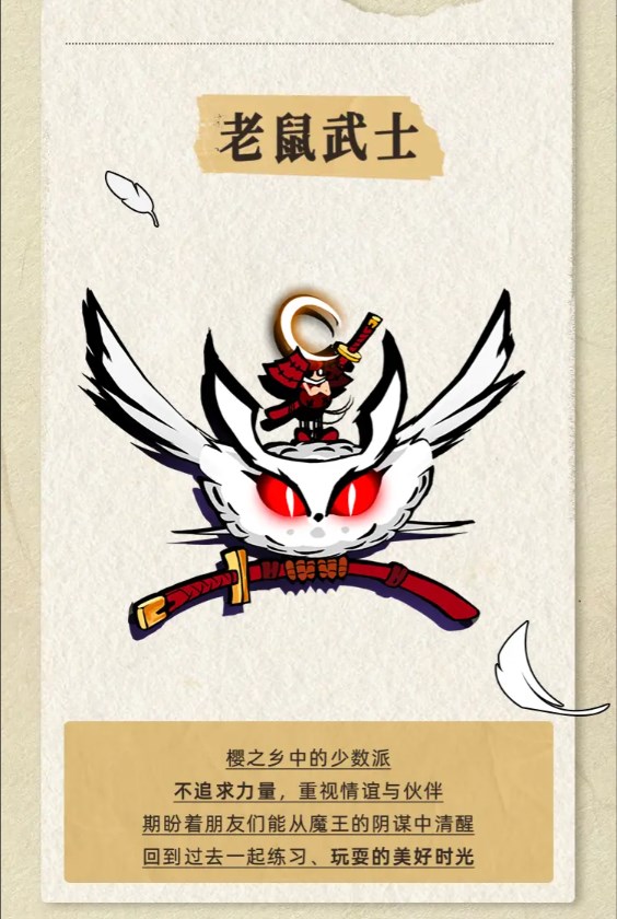 飞吧龙骑士破解版2025最新版boss介绍