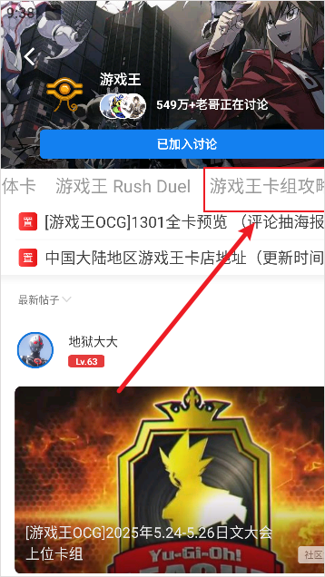 旅法师营地怎么看攻略