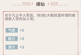 我的门派免费版本开局攻略