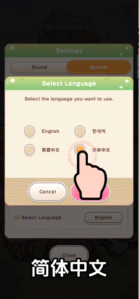 口袋吉伊卡哇国际服如何设置中文