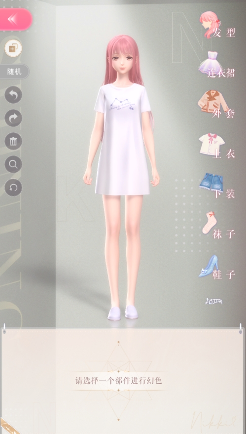 闪耀暖暖系统玩法详解——服饰幻色