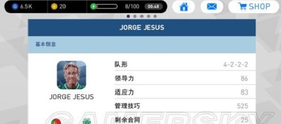 实况足球手机版教练模式攻略-365攻略星