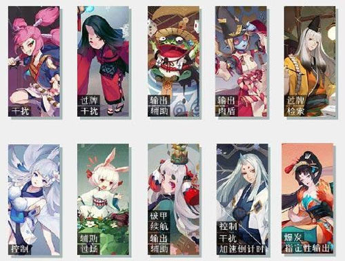 阴阳师百闻牌网易版新手攻略